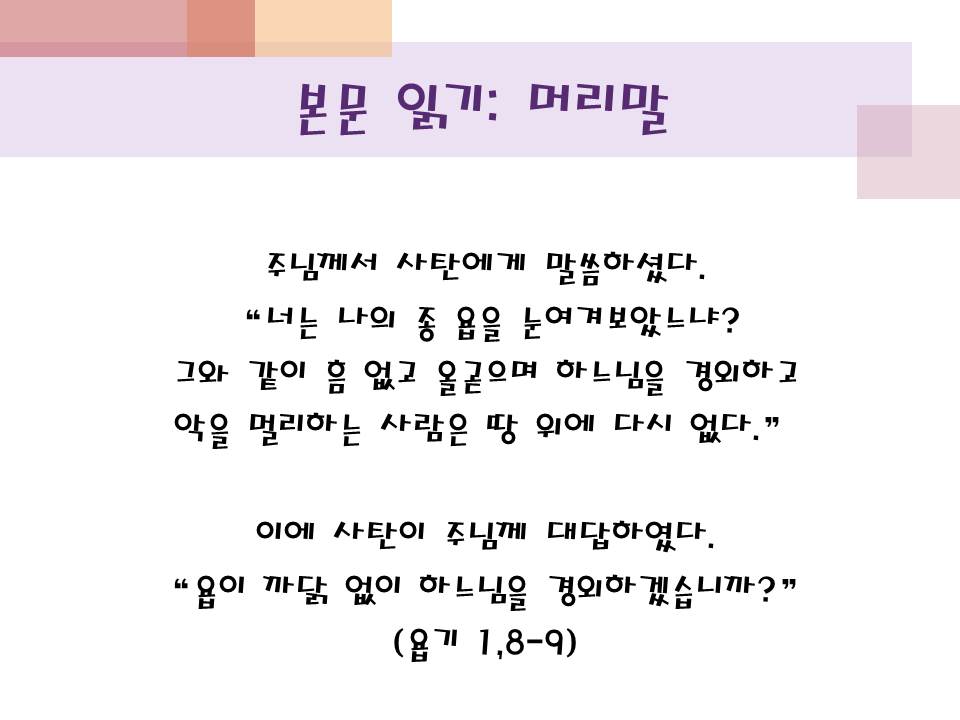 슬라이드20.JPG