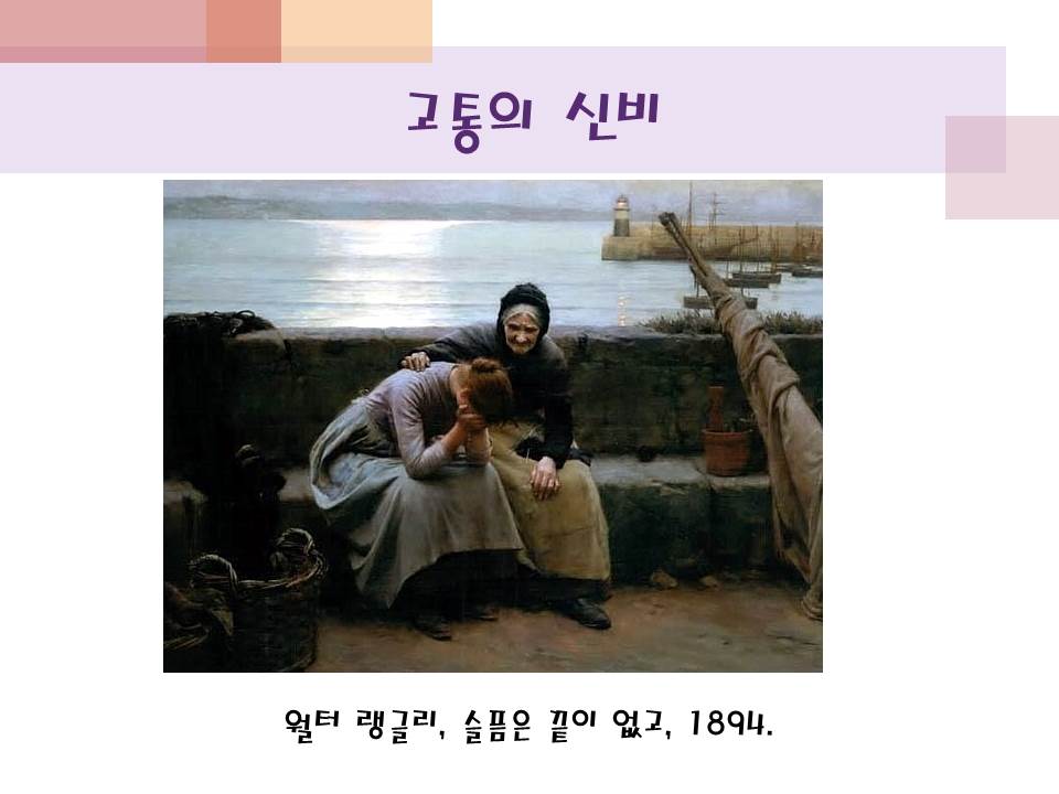 슬라이드4.JPG