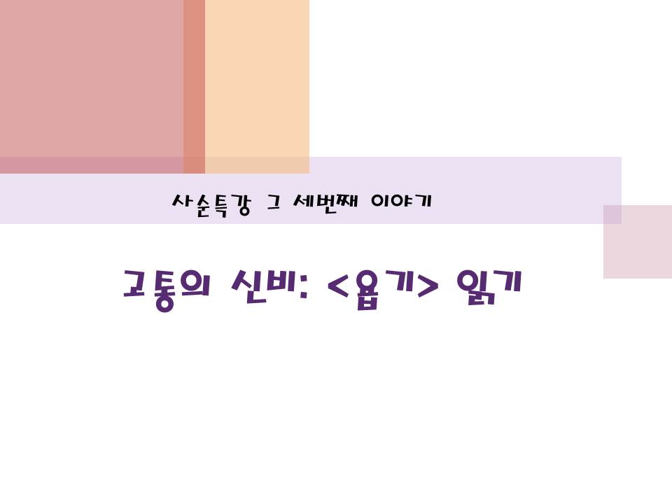 슬라이드8.JPG