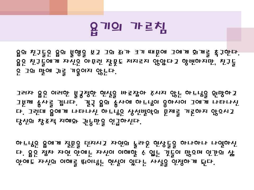 슬라이드30.JPG