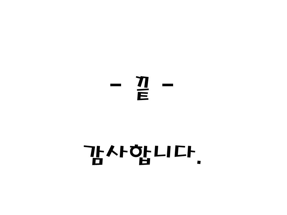 슬라이드41.JPG