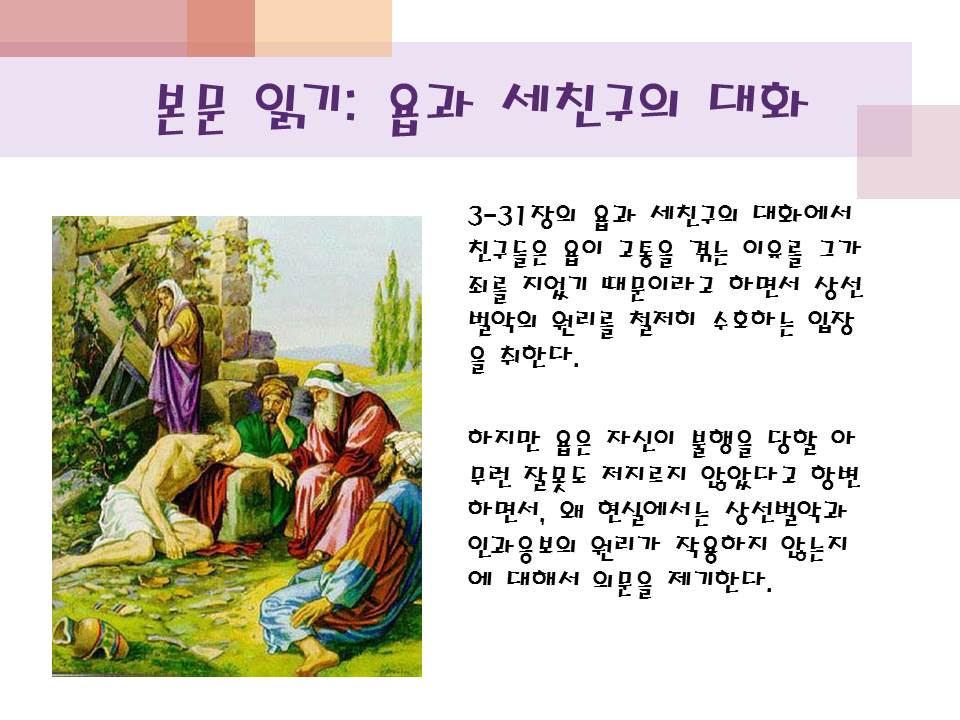 슬라이드24.JPG