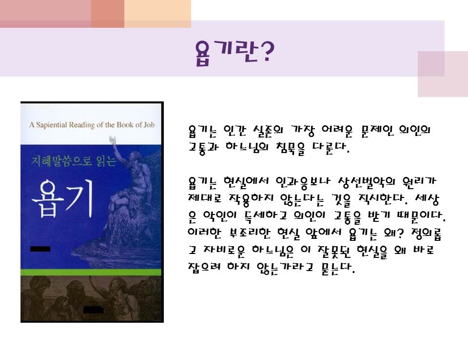 슬라이드13.JPG