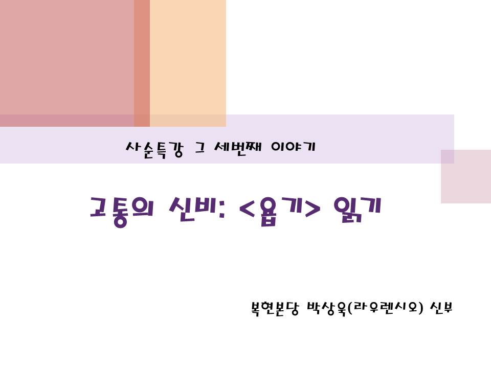 슬라이드1.JPG