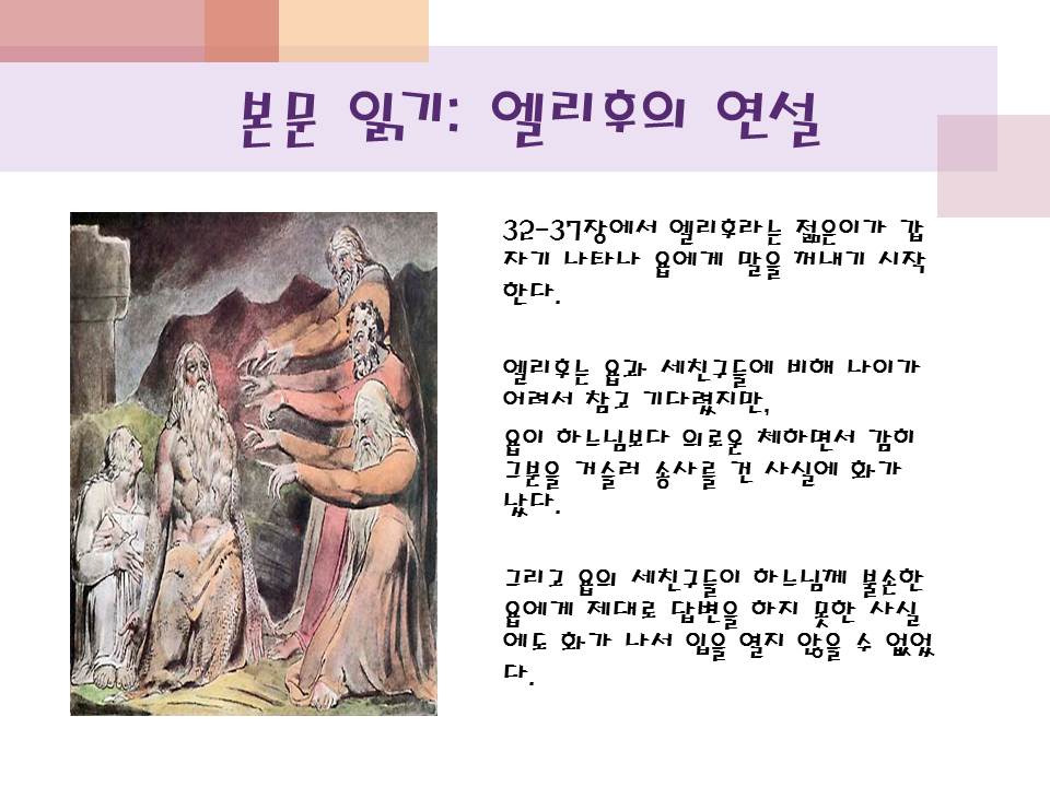 슬라이드25.JPG