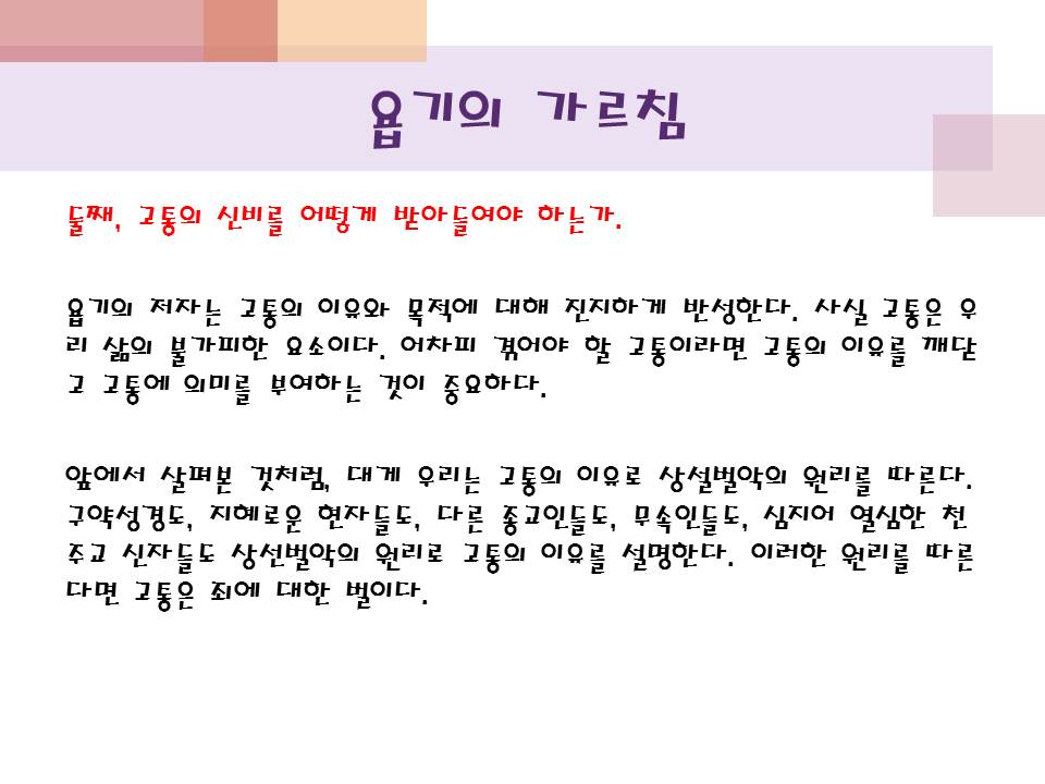 슬라이드32.JPG