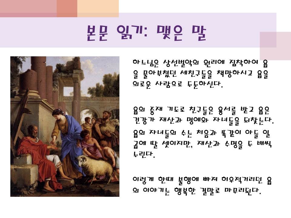 슬라이드28.JPG
