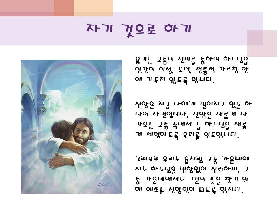 슬라이드39.JPG