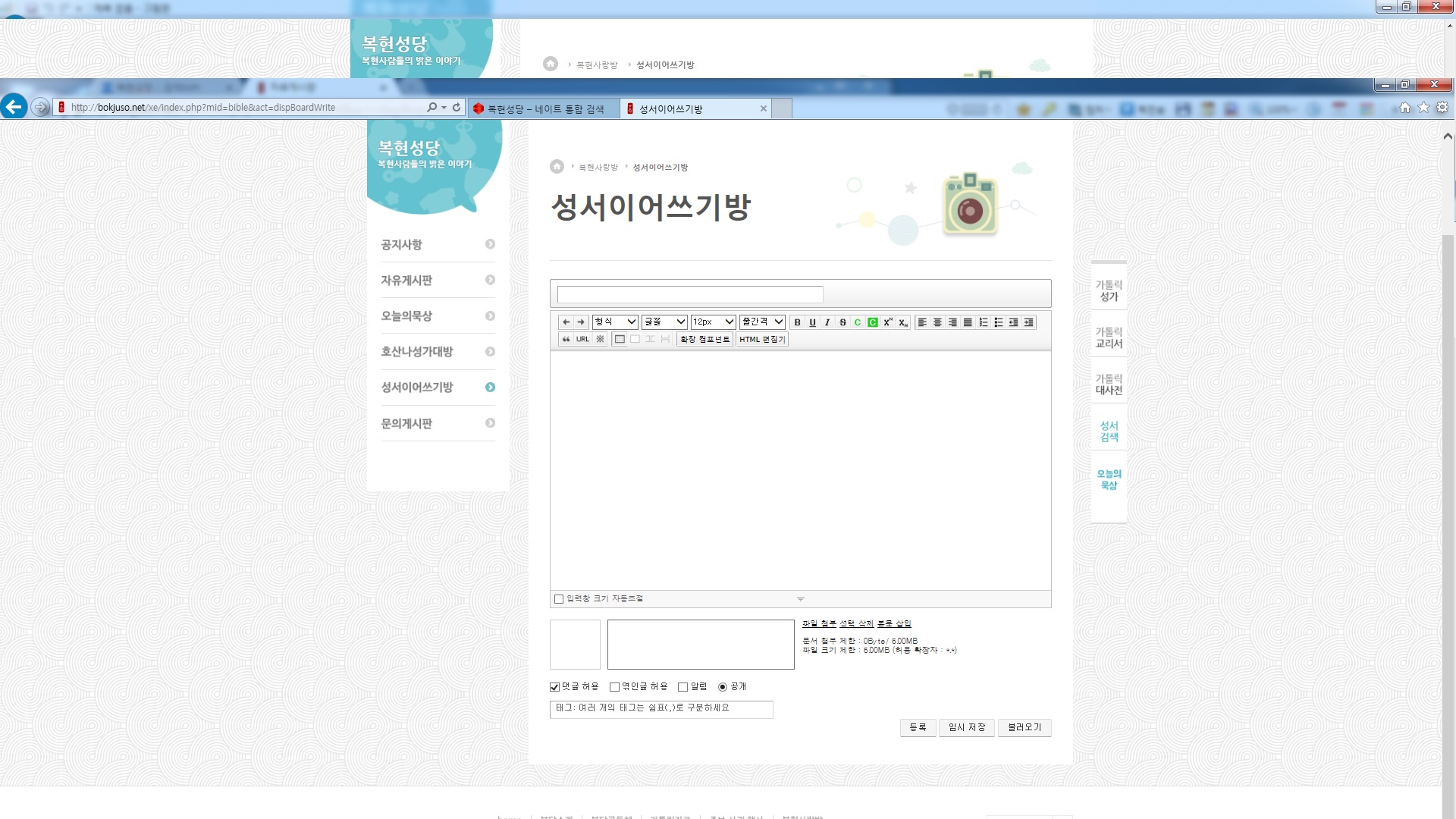 정상화면.jpg : 자유게시판에 글올리는 방법입니다. 정상화면.jpg : 자유게시판에 글올리는 방법입니다.