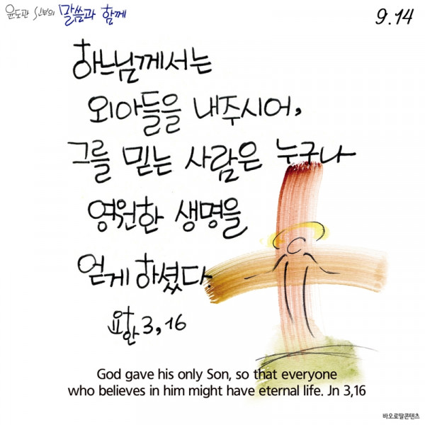 thumb-170914.jpg